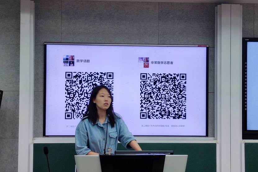 QR 代码
描述已自动生成